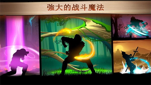 暗影格斗2全武器满级