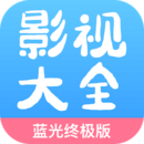 七七影视大全免费
