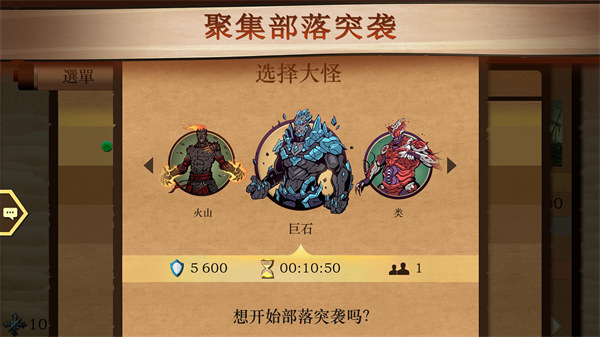暗影格斗2全武器满级