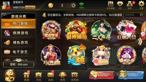 东方娱乐app官网版