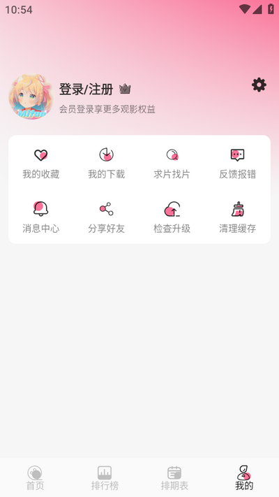 MiFun新版