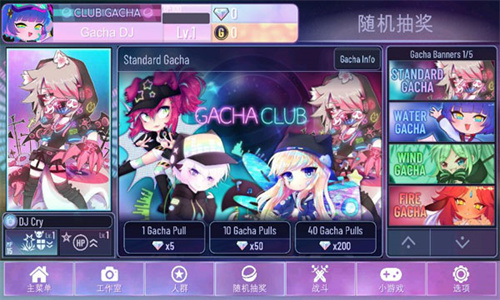 加查俱乐部中文版