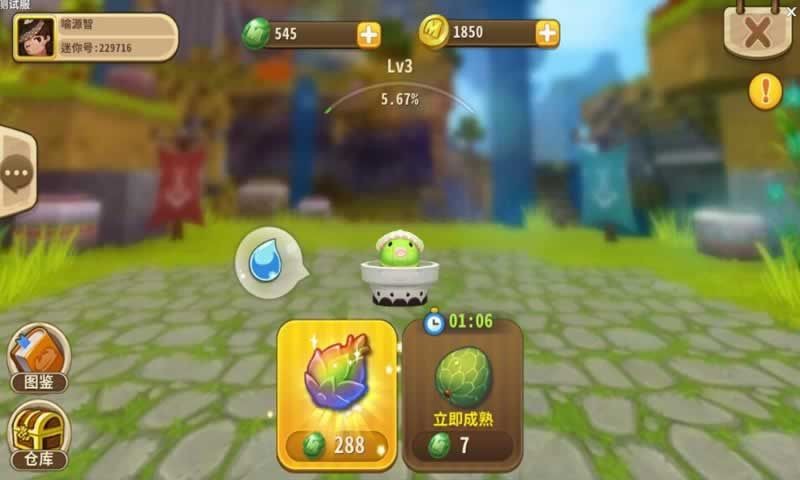 迷你世界老版本