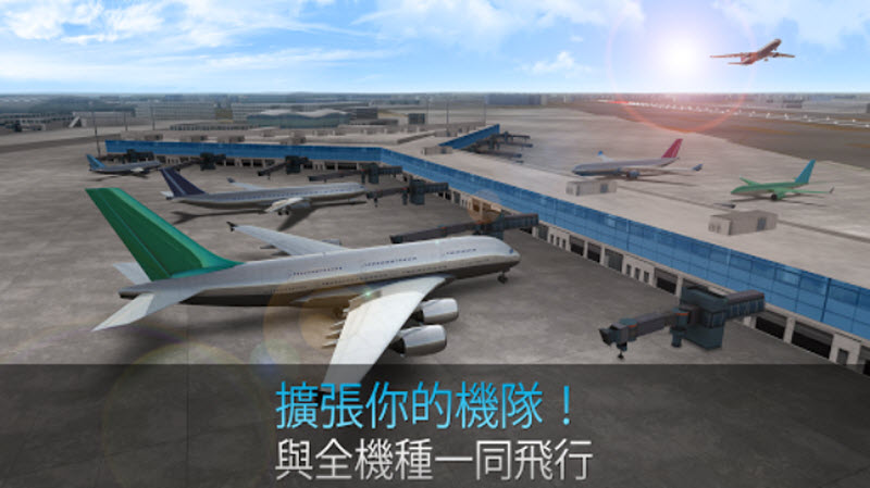 航空公司指挥官全飞机解锁版