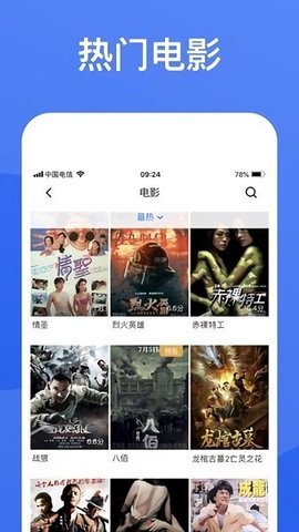 蓝狐影视2025
