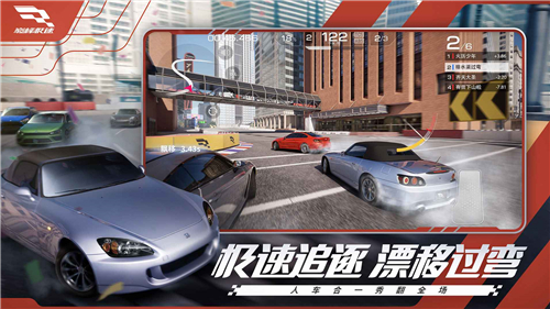 巅峰极速内置菜单版