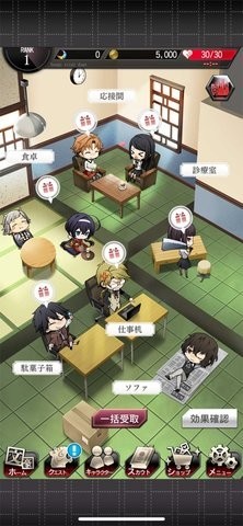 文豪迷犬怪奇谭日服安卓版