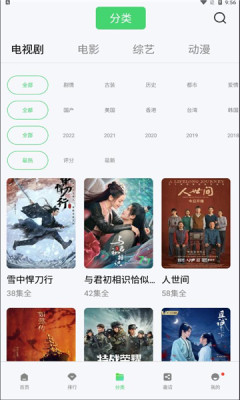 斑马视频去广告纯净版