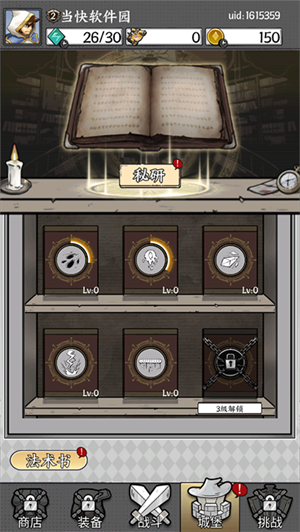 国王指意无限体力版