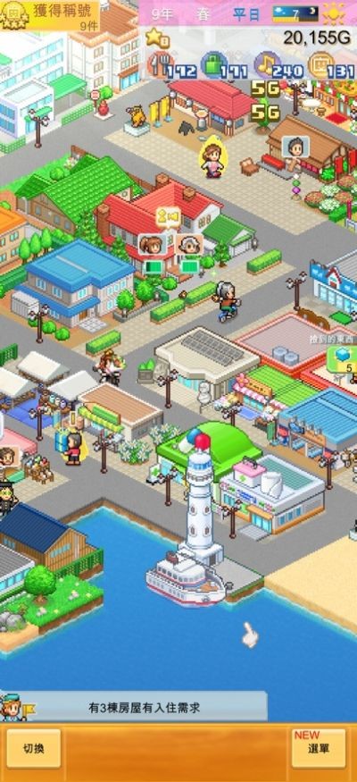 创造都市岛物语2025最新版