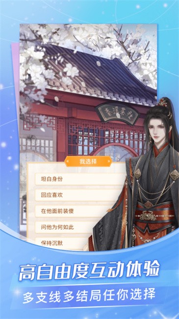 点点穿书最新无广告
