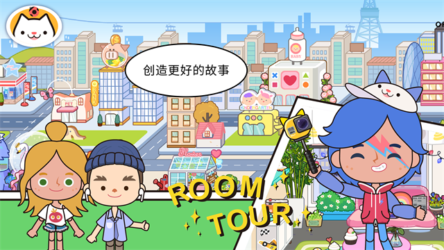 米加小镇世界宠物自建房