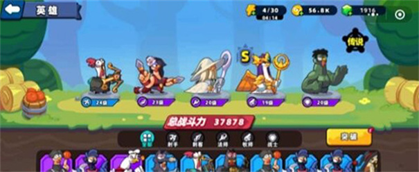 小鸡舰队出击内购版