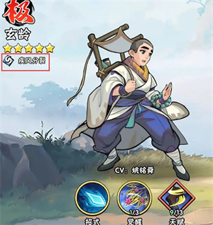 武侠大明星破解版无限元宝游戏攻略详解