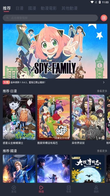 jocy2025nte囧次元无广告免费