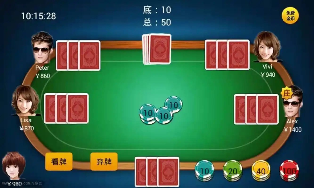 欢乐三张牌游戏单机版