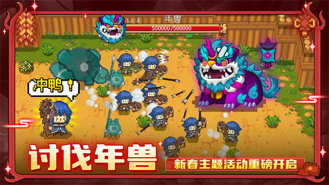 元气骑士前传内置悬浮窗