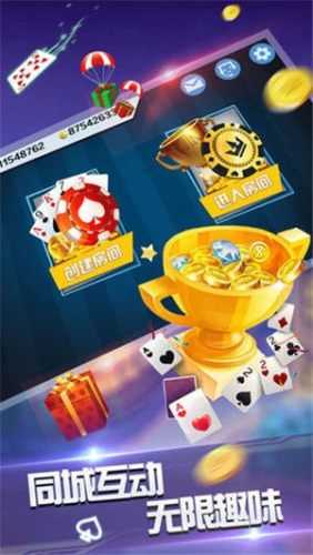 欢乐三张牌免费金币最新版