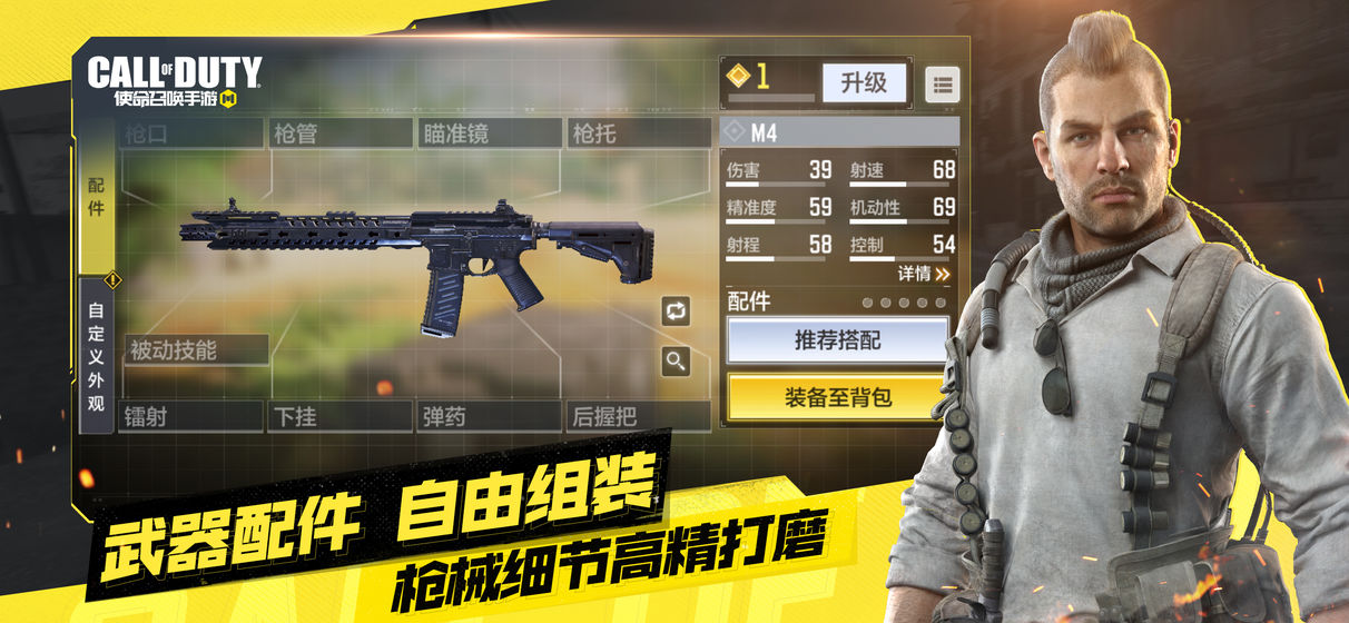 使命召唤现代战争2重制版