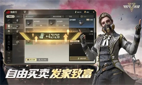 超凡先锋先行服(Badlanders)