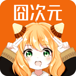 jocy2025nte囧次元无广告免费