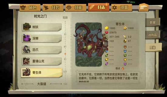 贪婪洞窟2