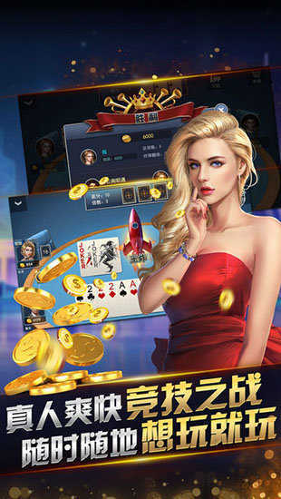大懒人娱乐斗十四app