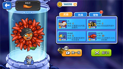 变异八爪鱼内置功能菜单版