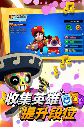 荒野乱斗无限钻石金币最新版