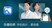 蓝狐影视 3.7.2 最新版