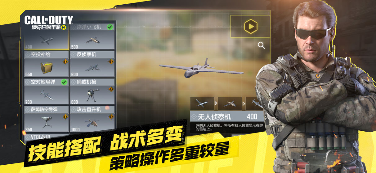 使命召唤现代战争2重制版