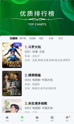 斑马视频去广告纯净版