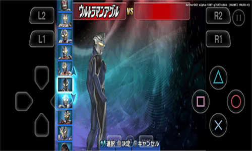 奥特曼格斗进化3全人物存档版