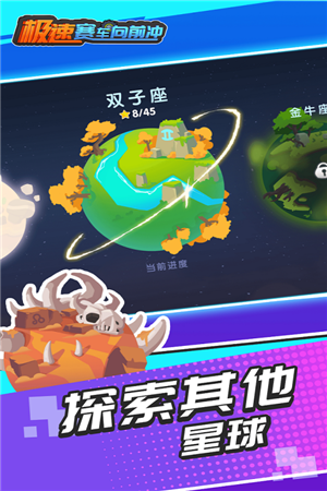 极速赛车向前冲内置绿色钥匙