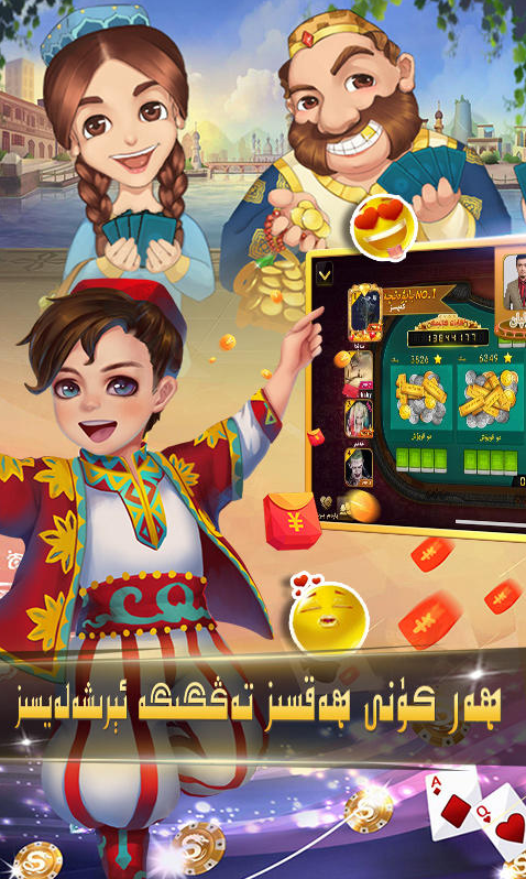 badamoyuni游戏