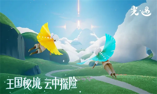 SKY光遇官服