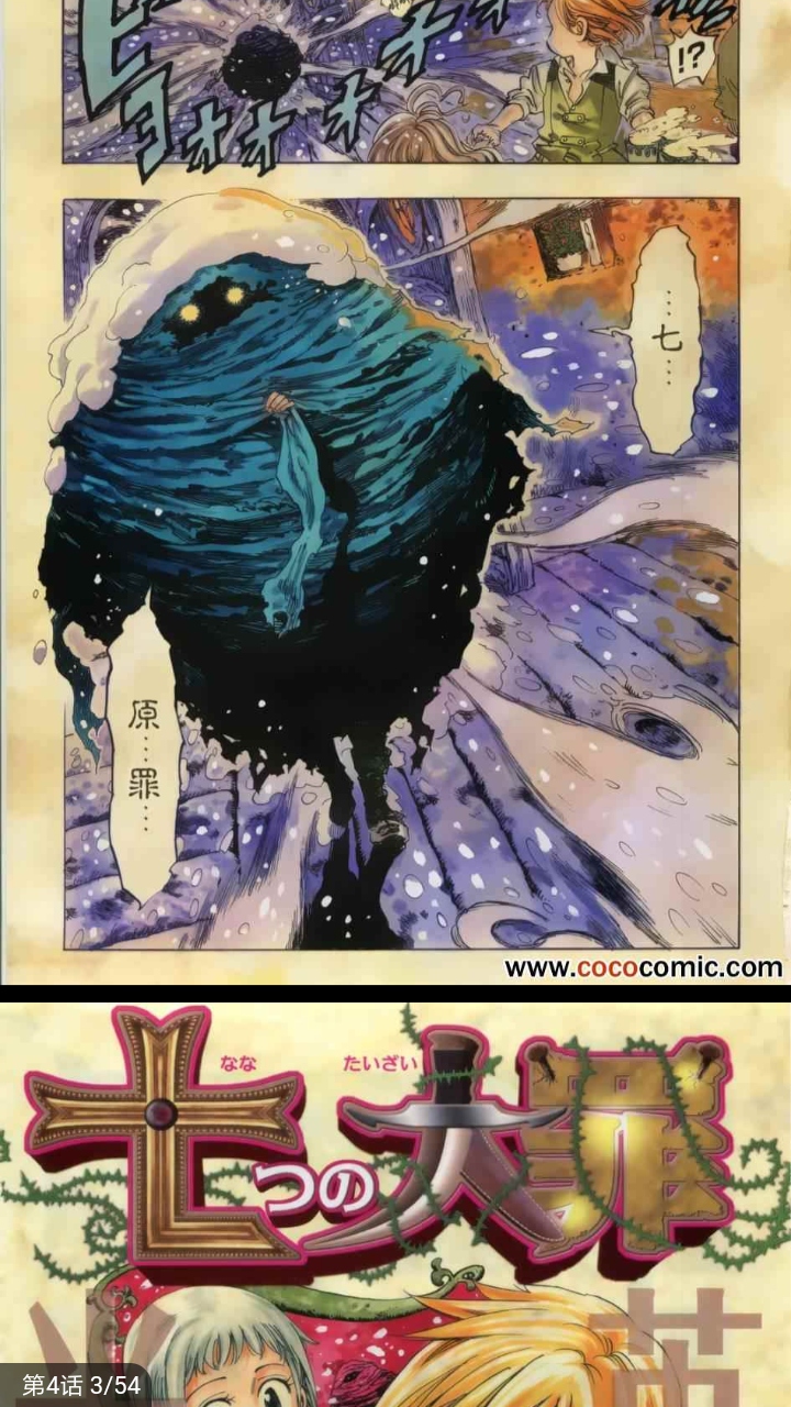 非麻瓜漫画app免费