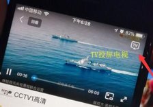蓝狐影视 3.7.2 最新版