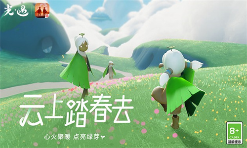 光遇全物品版北觅最新