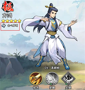 武侠大明星破解版无限元宝游戏攻略详解