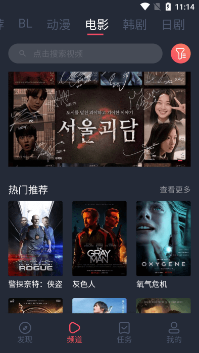 豚豚剧app免会员免广告