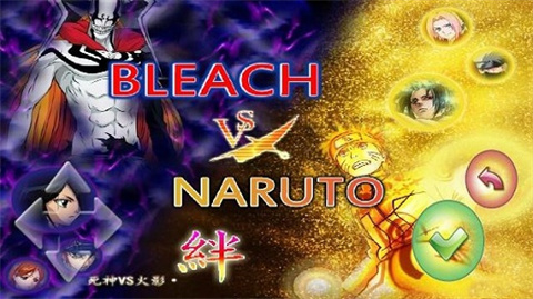 死神vs火影500人物版