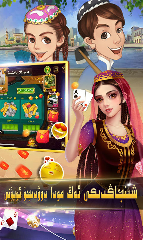 badamoyuni游戏