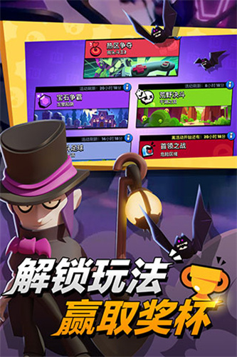荒野乱斗无限钻石金币最新版
