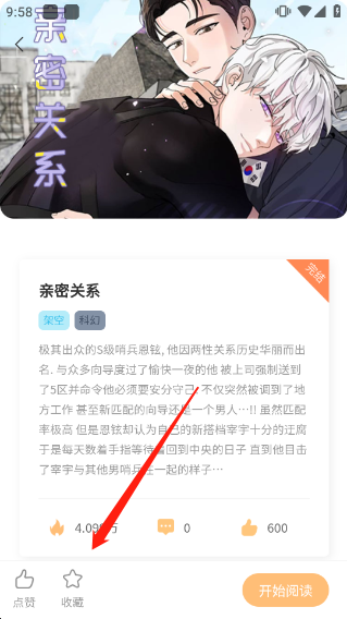 怎么兑换奖励3