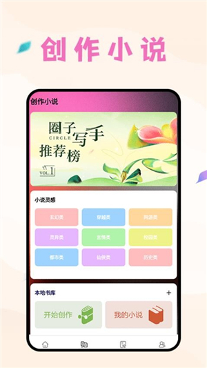 猫番阅读免费漫画