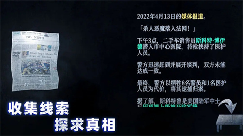 无尽噩梦4诡监狱青帝国际版