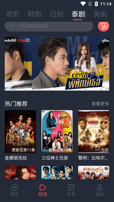 豚豚剧app免会员免广告