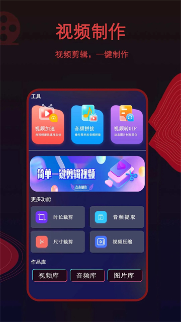 荐片app2025最新版