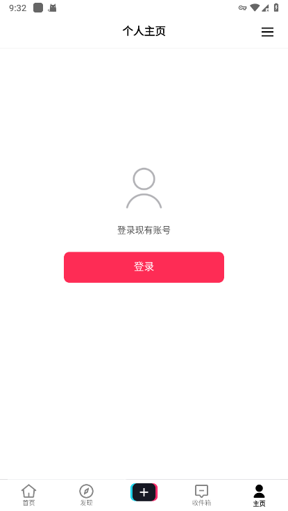 抖音国际版tiktok中文版